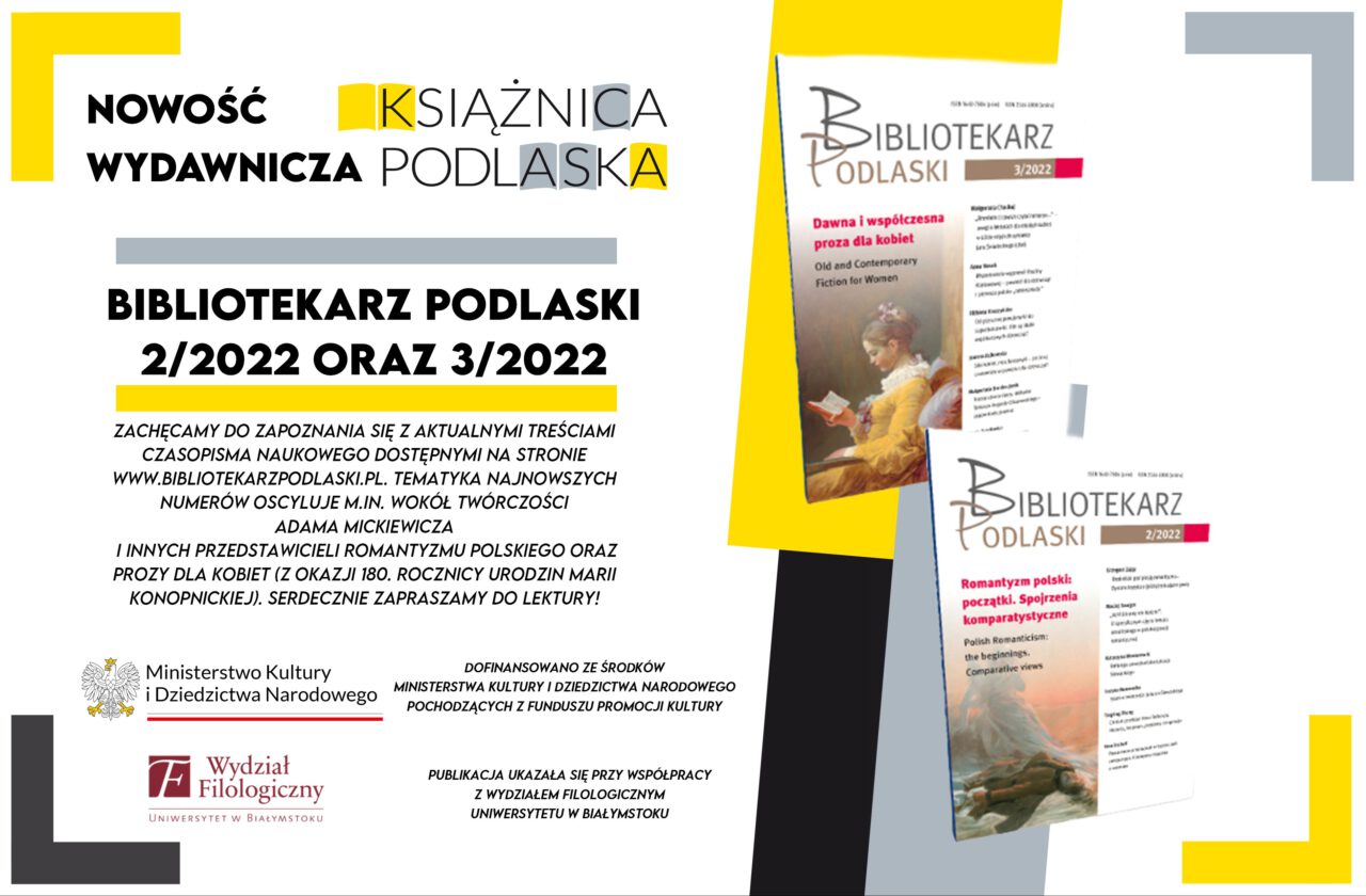 Ilustracja do artykułu Nowości wydawnicze Książnicy Podlaskiej