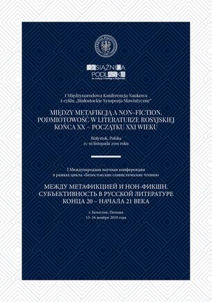 Białostockie-Sympozja-Slawistyczne-1-1.jpg