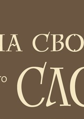 Miniaturka wydarzenia